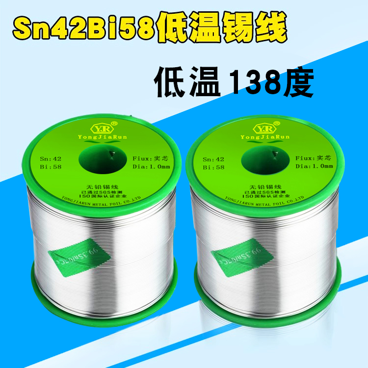 低温焊锡丝在 FPC 柔性线路板加工中的实际应用案例